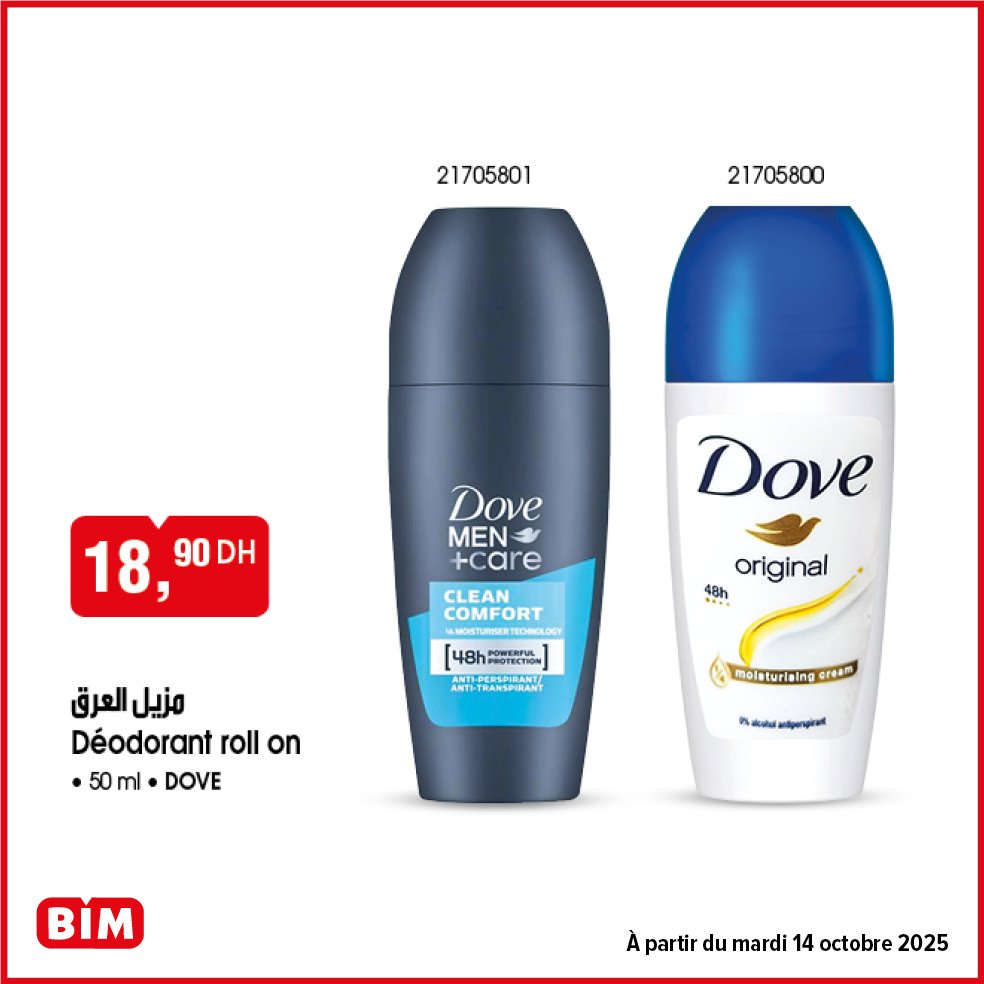 Catalogue BIM mardi 14 octobre 2025